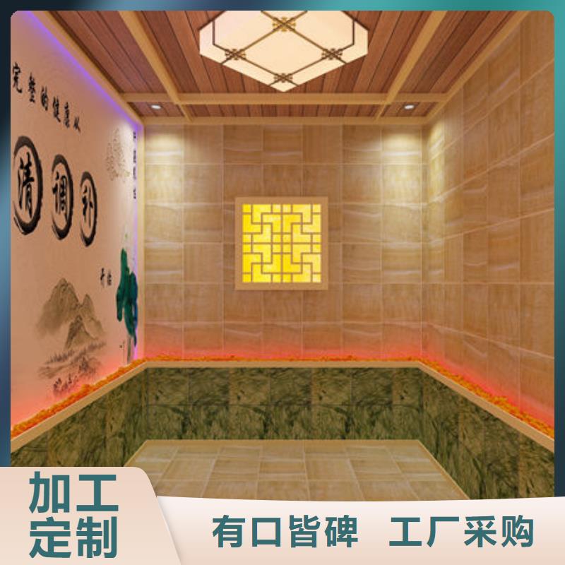 2025新款汗蒸房-零经验开店