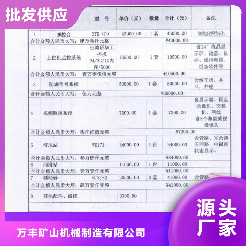 【矿用绞车2JK矿井提升机多年实力厂家】