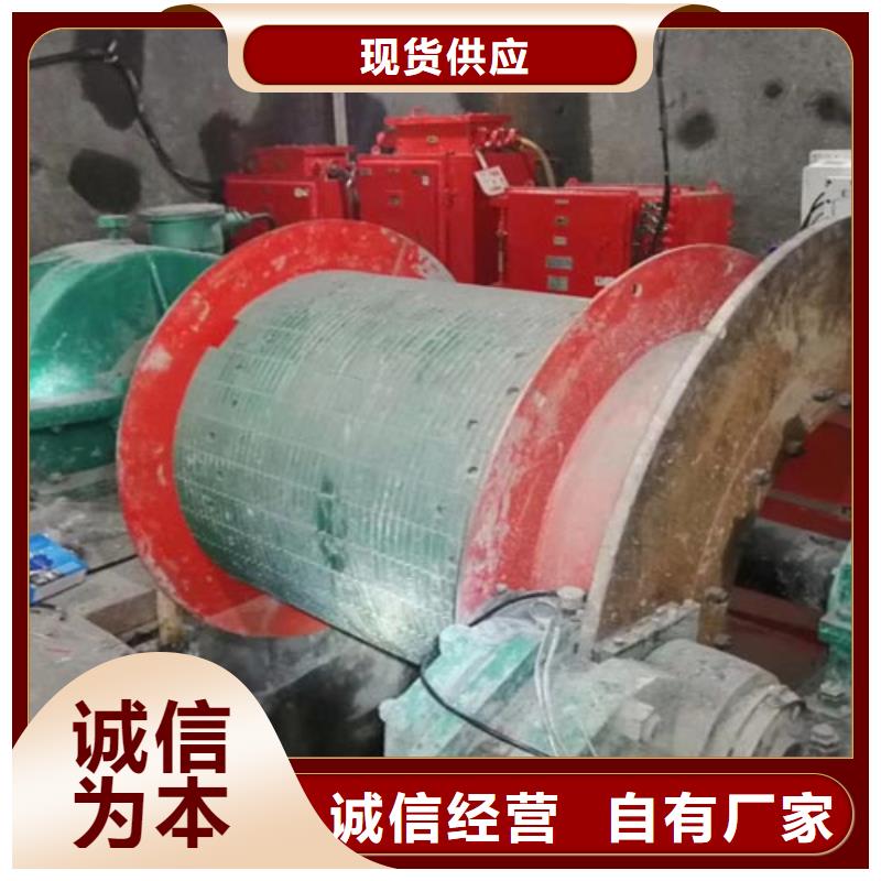 矿用绞车 米多绳摩擦式机极速发货