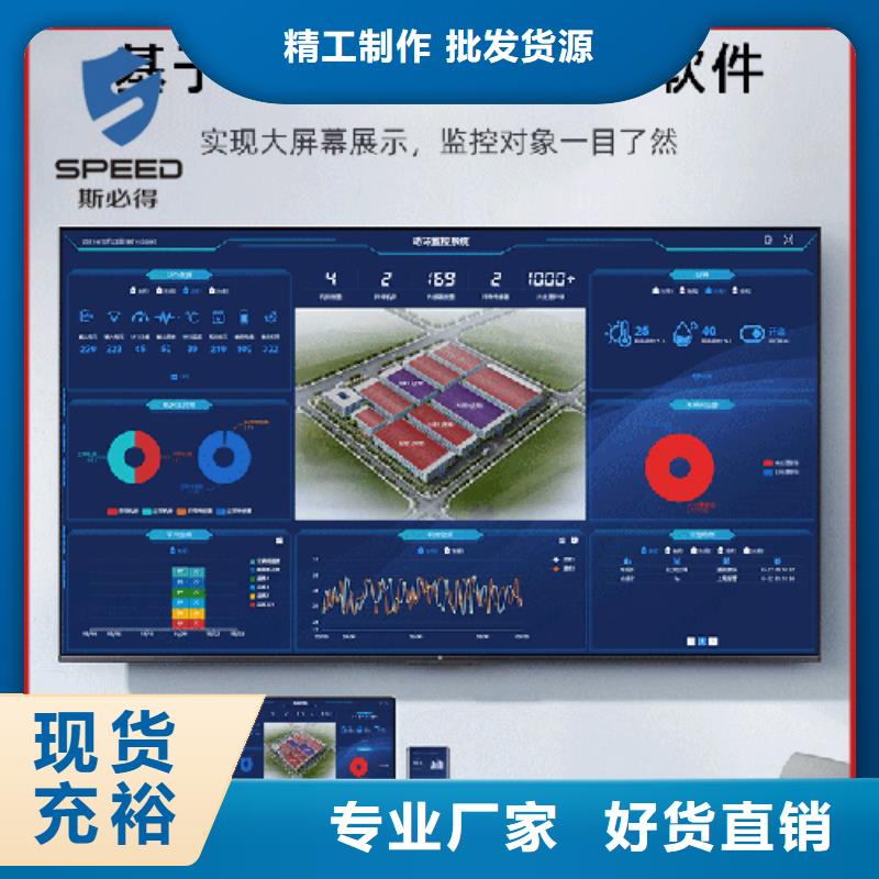 【动环主机机房动力环境监控系统品质信得过】