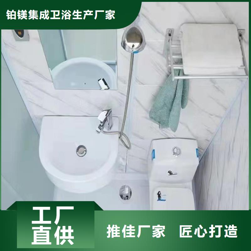 方舱淋浴-用心做产品