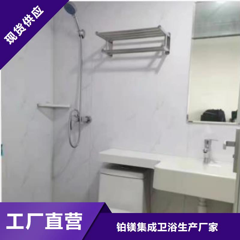 现货供应旧改淋浴房_精选厂家