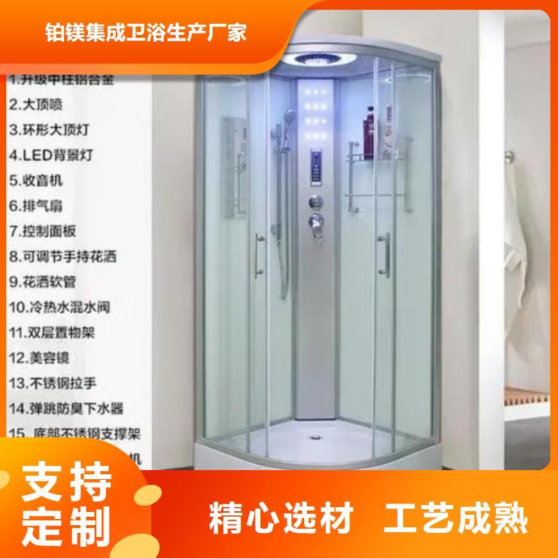 整体卫浴经济实用