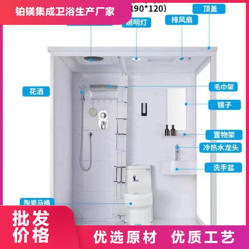 现货供应旧改淋浴房_精选厂家