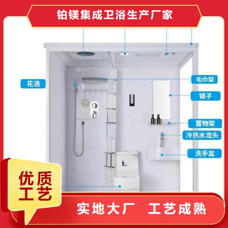 方舱整体洗澡间