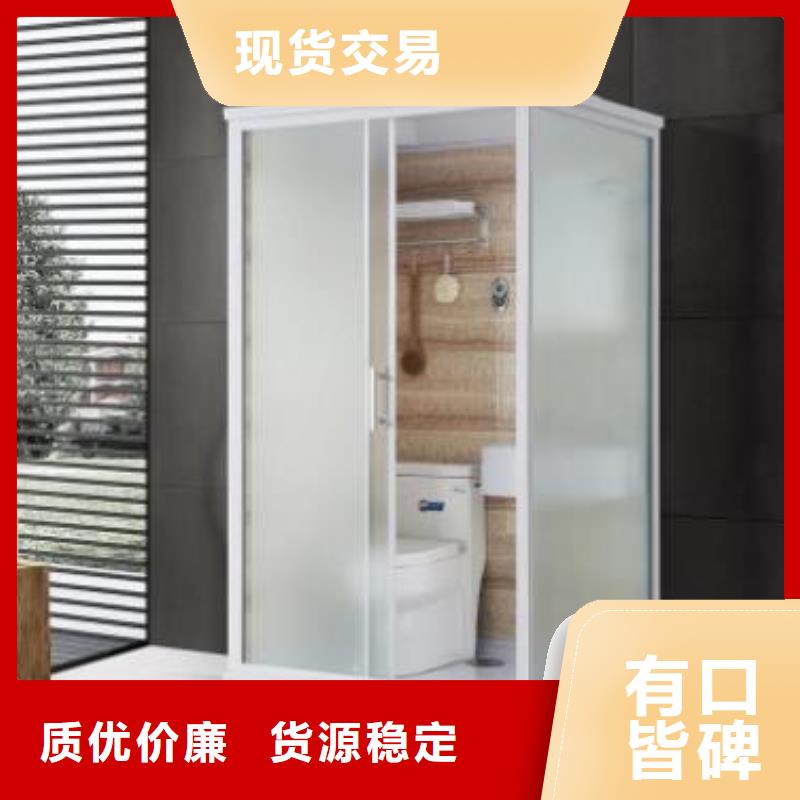 酒店宿舍淋浴房