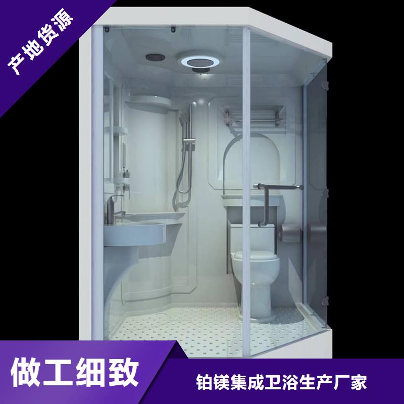 方舱淋浴-用心做产品