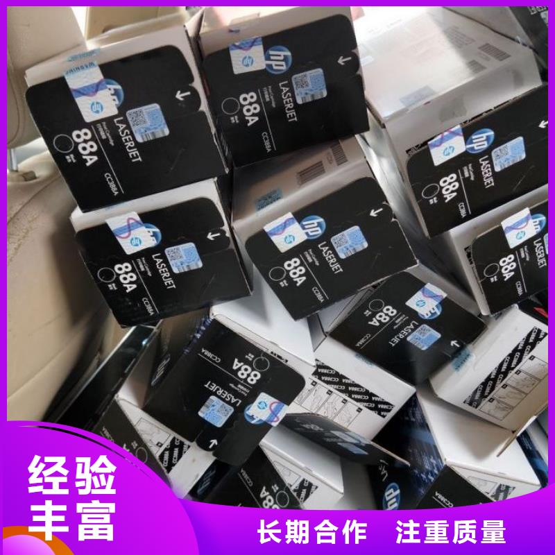 |电白|化州|湛江|韶关|肇庆|汕头|中山|梅州|潮州普翔【回收硒鼓】_兄弟墨盒回收正规
