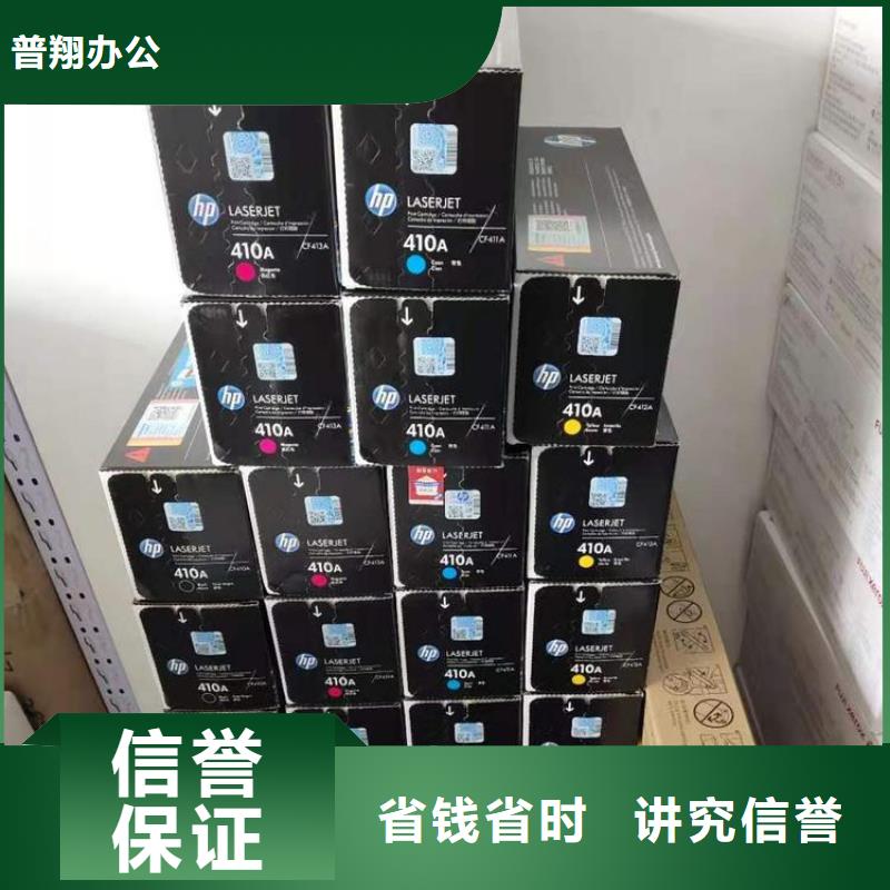 |电白|化州|湛江|韶关|肇庆|汕头|中山|梅州|潮州普翔【回收硒鼓】_兄弟墨盒回收正规
