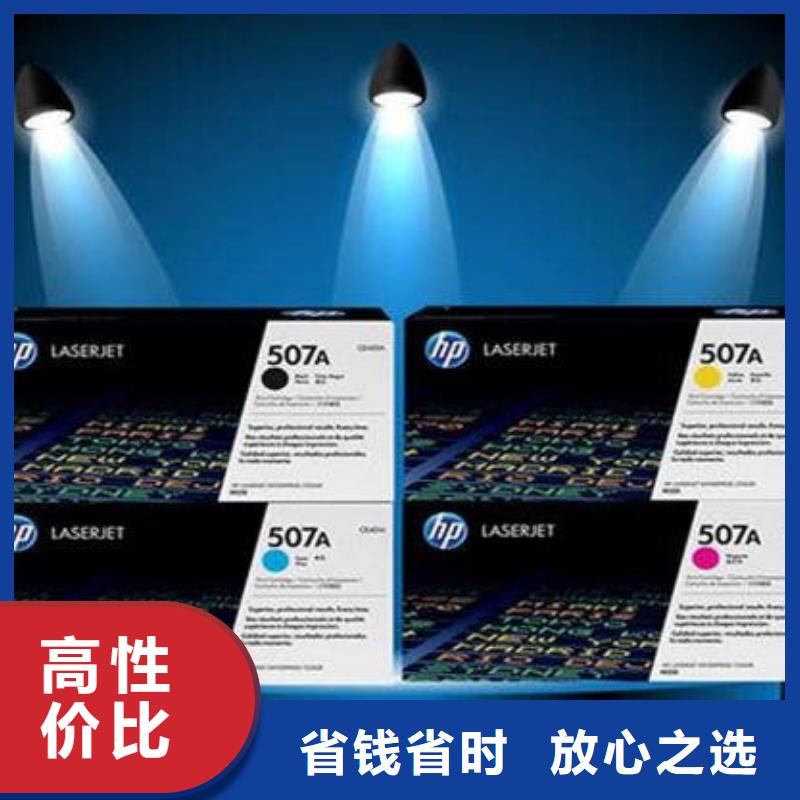 旧硒鼓回收-视频-广东省茂名市|电白|信宜|揭阳|云浮|梅州|东莞旧硒鼓回收-普翔