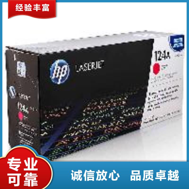 |电白|化州|湛江|韶关|肇庆|汕头|中山|梅州|潮州普翔【回收硒鼓】_兄弟墨盒回收正规