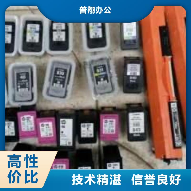 旧硒鼓回收视频-旧硒鼓回收-广东省茂名市高州|电白|韶关|中山|梅州|惠州|佛山|肇庆【同城】供应商