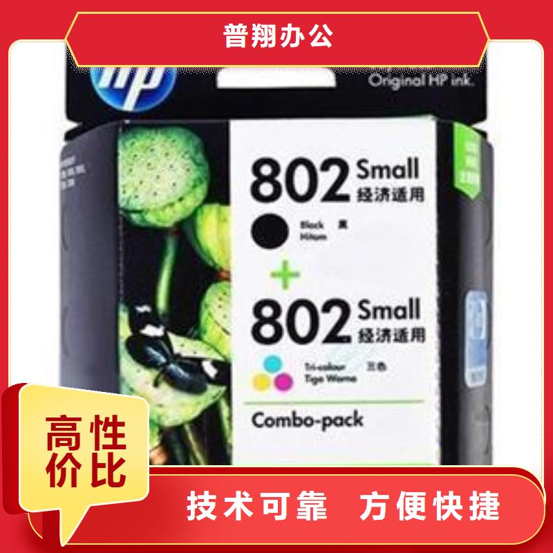 旧硒鼓回收-视频-广东省茂名市|电白|信宜|揭阳|云浮|梅州|东莞旧硒鼓回收-普翔