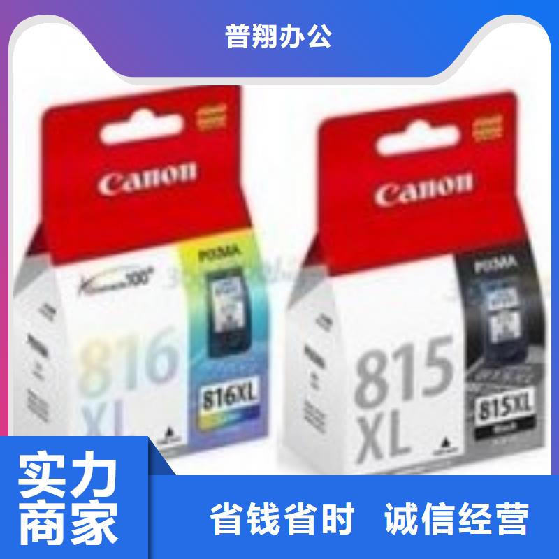 旧硒鼓回收-视频-广东省茂名市|电白|信宜|揭阳|云浮|梅州|东莞旧硒鼓回收-普翔