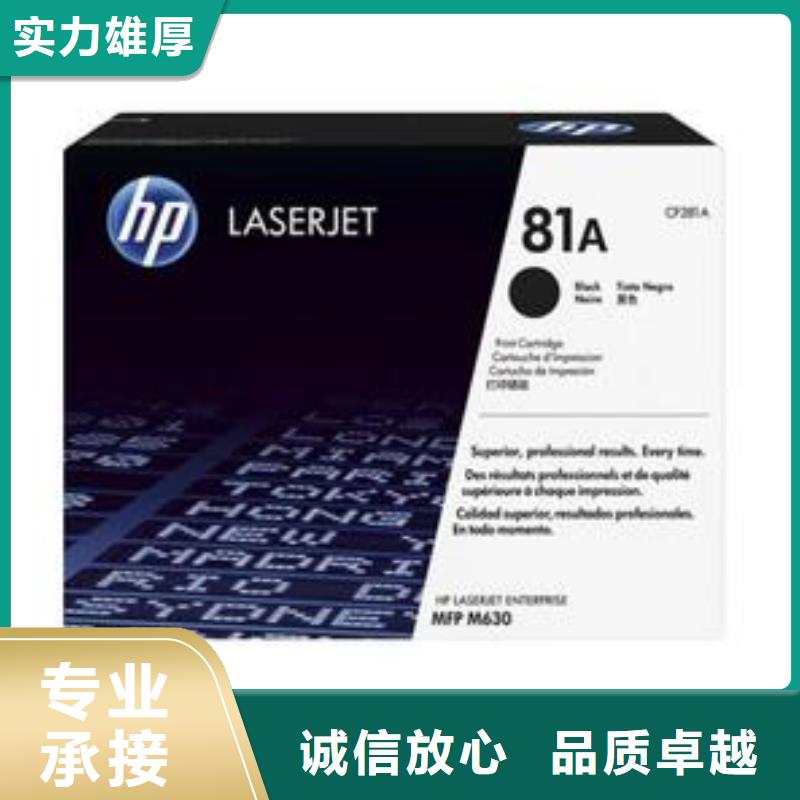 |电白|化州|湛江|韶关|肇庆|汕头|中山|梅州|潮州普翔【回收硒鼓】_兄弟墨盒回收正规