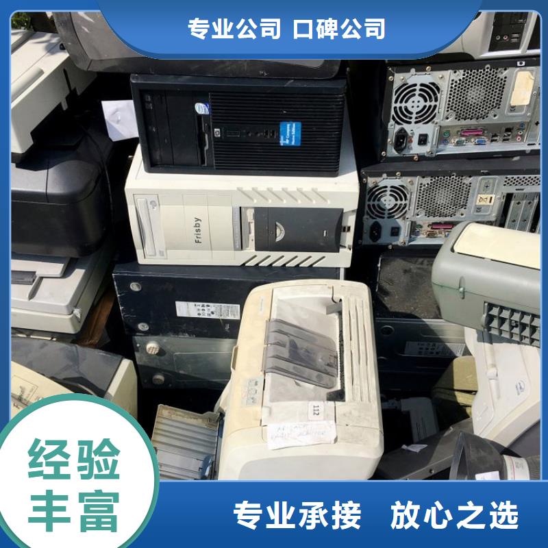 旧硒鼓回收视频-旧硒鼓回收-广东省茂名市高州|电白|韶关|中山|梅州|惠州|佛山|肇庆【同城】供应商