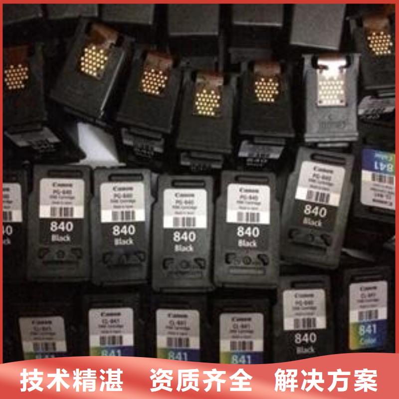 旧硒鼓回收-视频-广东省茂名市|电白|信宜|揭阳|云浮|梅州|东莞旧硒鼓回收-普翔