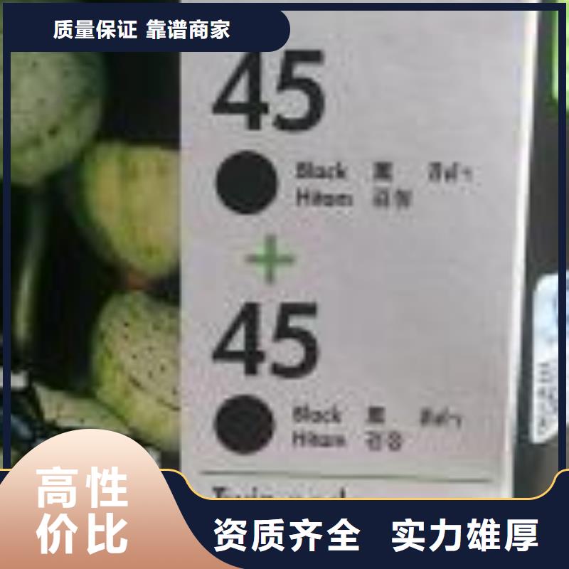旧硒鼓回收-视频-广东省茂名市|电白|信宜|揭阳|云浮|梅州|东莞旧硒鼓回收-普翔