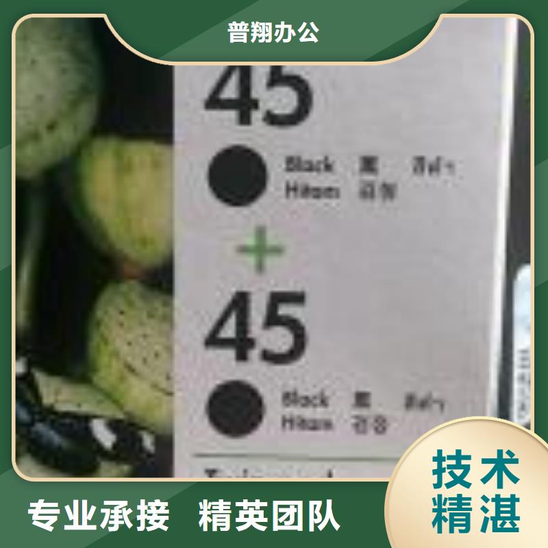 |电白|化州|湛江|韶关|肇庆|汕头|中山|梅州|潮州普翔【回收硒鼓】_兄弟墨盒回收正规