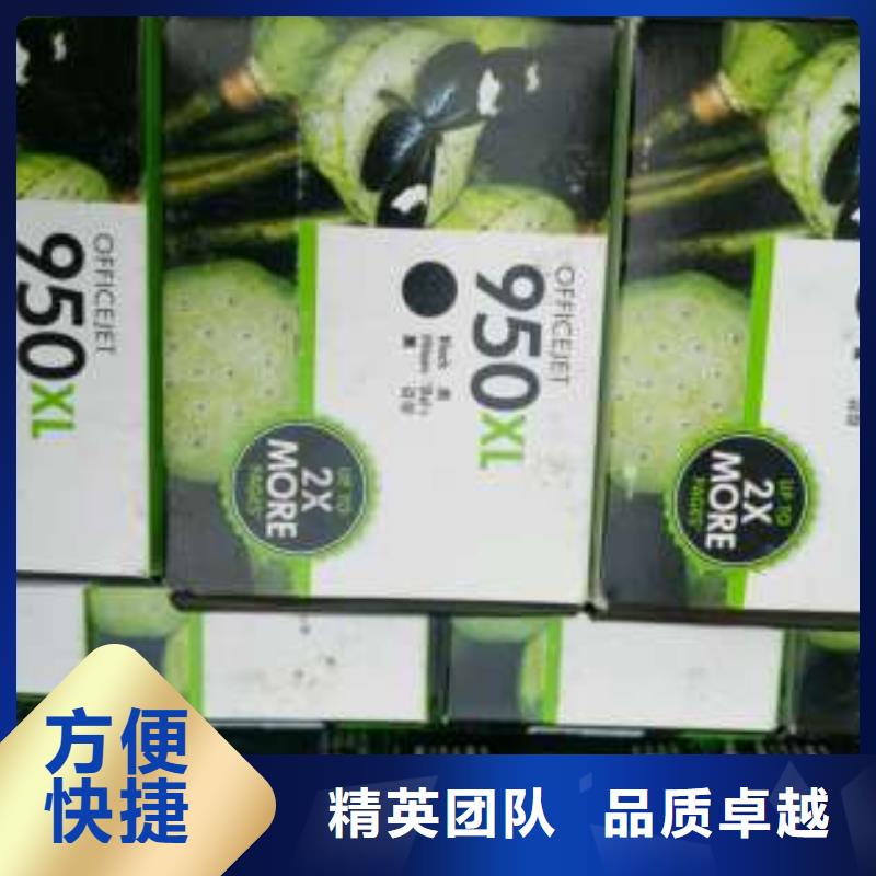 旧硒鼓回收-视频-广东省茂名市|电白|信宜|揭阳|云浮|梅州|东莞旧硒鼓回收-普翔