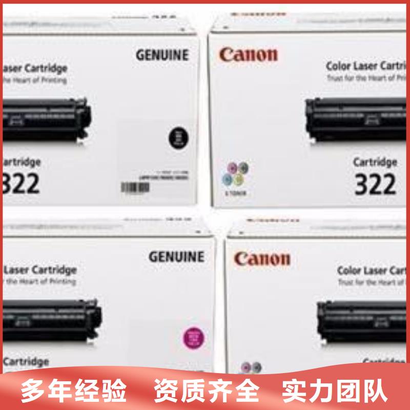 旧硒鼓回收-视频-广东省茂名市|电白|信宜|揭阳|云浮|梅州|东莞旧硒鼓回收-普翔
