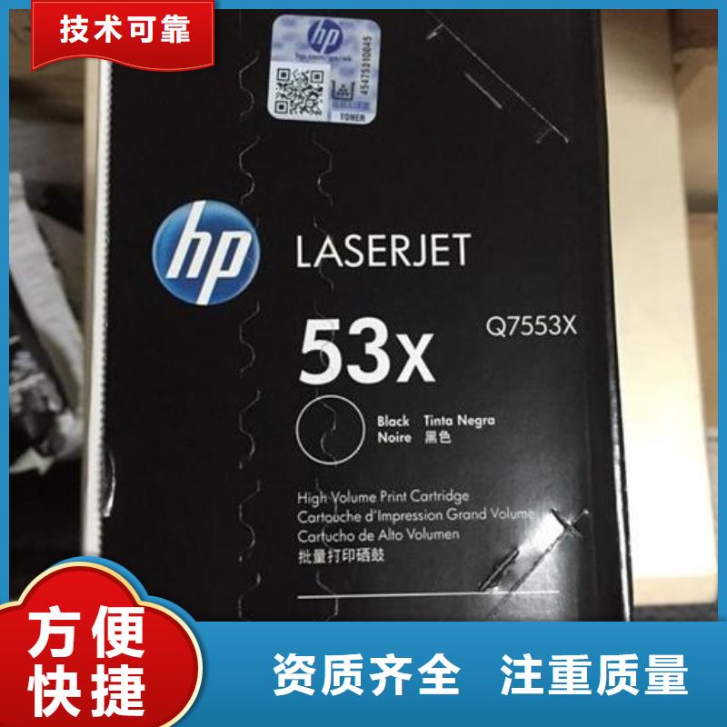 |电白|化州|湛江|韶关|肇庆|汕头|中山|梅州|潮州普翔【回收硒鼓】_兄弟墨盒回收正规