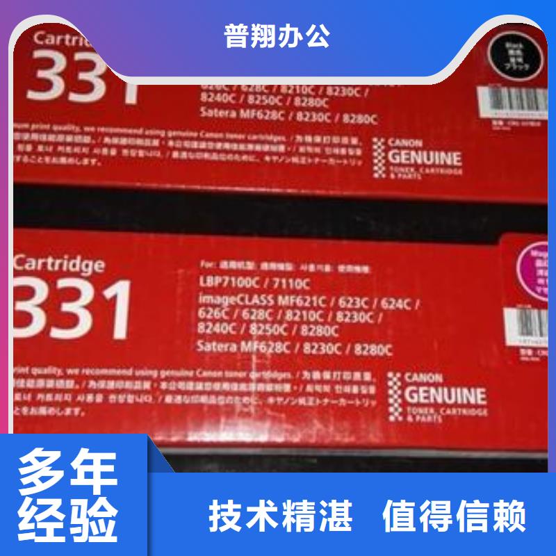 |电白|化州|湛江|韶关|肇庆|汕头|中山|梅州|潮州普翔【回收硒鼓】_兄弟墨盒回收正规
