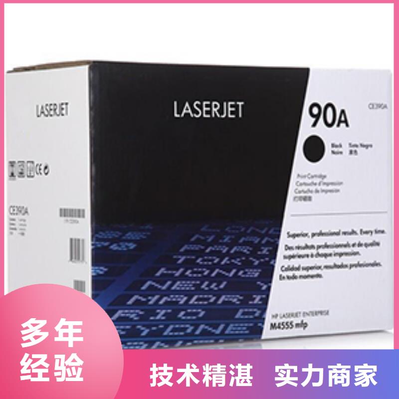 |电白|化州|湛江|韶关|肇庆|汕头|中山|梅州|潮州普翔【回收硒鼓】_兄弟墨盒回收正规