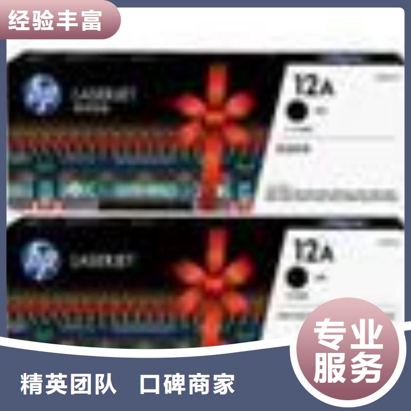 旧硒鼓回收视频-临汾市旧硒鼓回收-本地可服务区域乡宁|尧都|晋城|大同|阳泉|长治|朔州|晋中