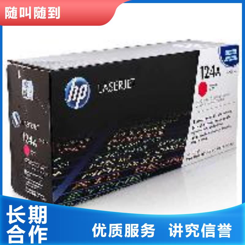 旧硒鼓回收-视频-广东省茂名市|电白|信宜|揭阳|云浮|梅州|东莞旧硒鼓回收-普翔