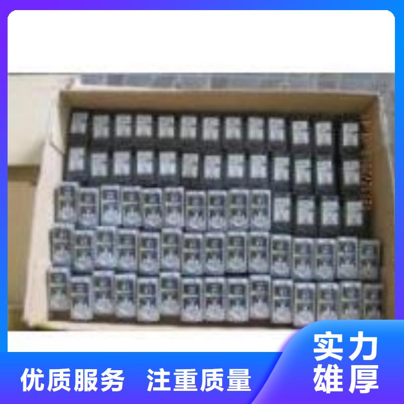 旧硒鼓回收-视频-广东省茂名市|电白|信宜|揭阳|云浮|梅州|东莞旧硒鼓回收-普翔