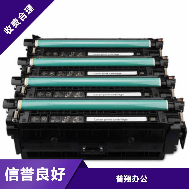 旧硒鼓回收视频-旧硒鼓回收-广东省茂名市高州|电白|韶关|中山|梅州|惠州|佛山|肇庆【同城】供应商