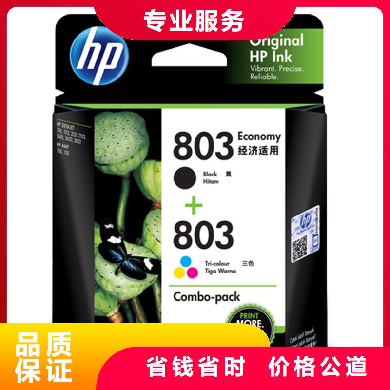 |电白|化州|湛江|韶关|肇庆|汕头|中山|梅州|潮州普翔【回收硒鼓】_兄弟墨盒回收正规