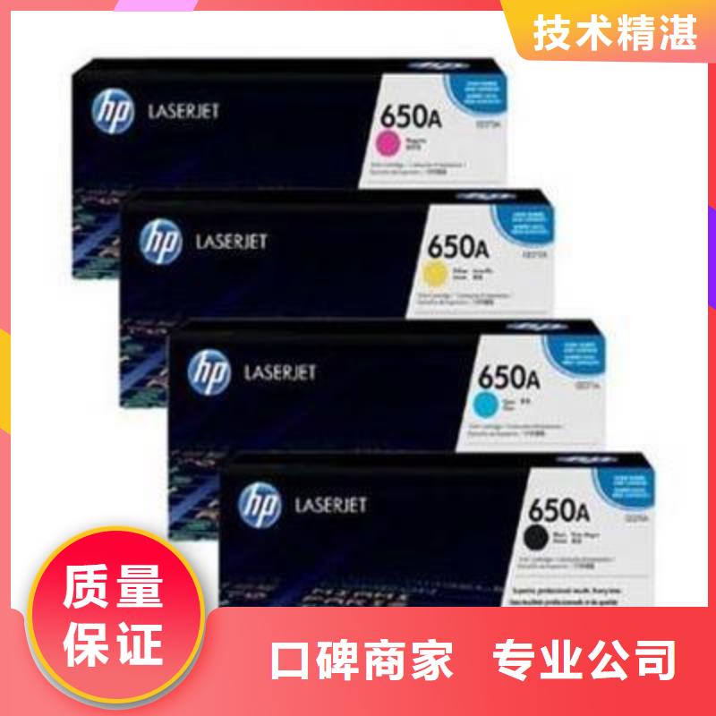 |电白|化州|湛江|韶关|肇庆|汕头|中山|梅州|潮州普翔【回收硒鼓】_兄弟墨盒回收正规