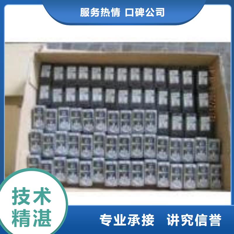 旧硒鼓回收-视频-东港|莒县|济宁|济南|烟台|泰安|青岛|潍坊|滨州普翔旧硒鼓回收_ 普翔办公(日照市分公司)