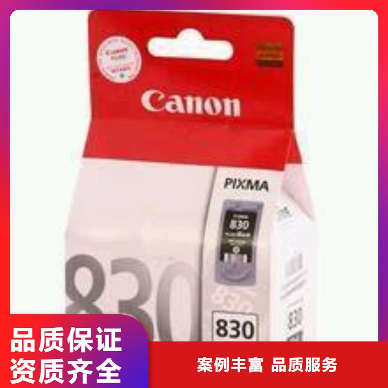 旧硒鼓回收视频-旧硒鼓回收-普翔办公(海口市分公司)服务区域美兰|秀英|三亚