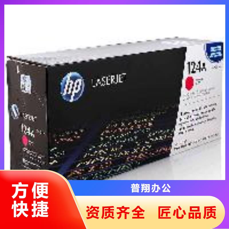 旧硒鼓回收-视频-唐山市旧硒鼓回收-普翔办公(唐山市分公司)服务区域滦县|迁西|秦皇岛|廊坊|衡水|沧州|石家庄
