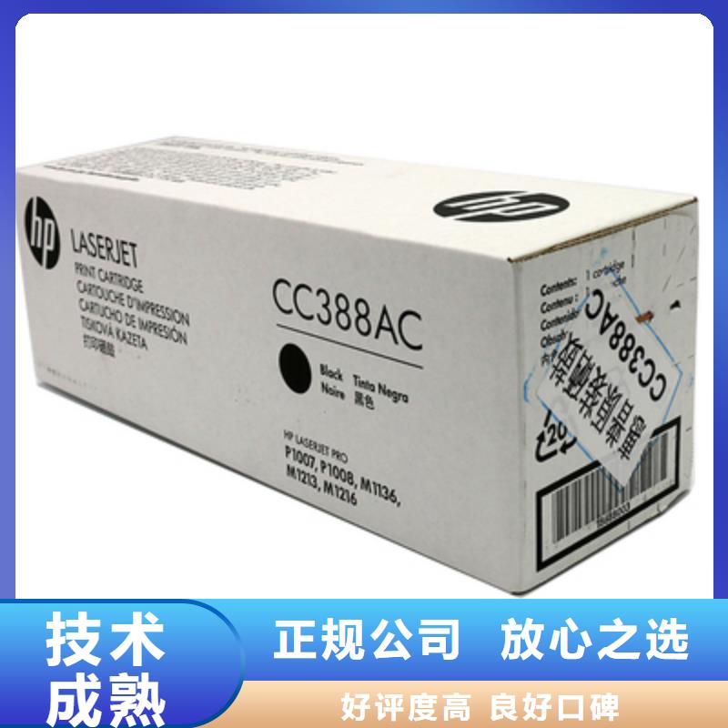 旧硒鼓回收-视频-旧硒鼓回收_海南省海口市市场覆盖秀英|龙华|三亚等