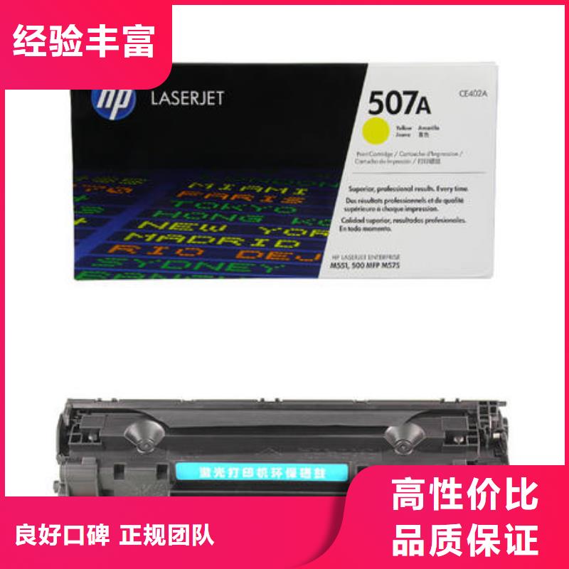 旧硒鼓回收视频-岚山|五莲|临沂|聊城|菏泽|潍坊旧硒鼓回收解决方案-普翔办公(日照市分公司)