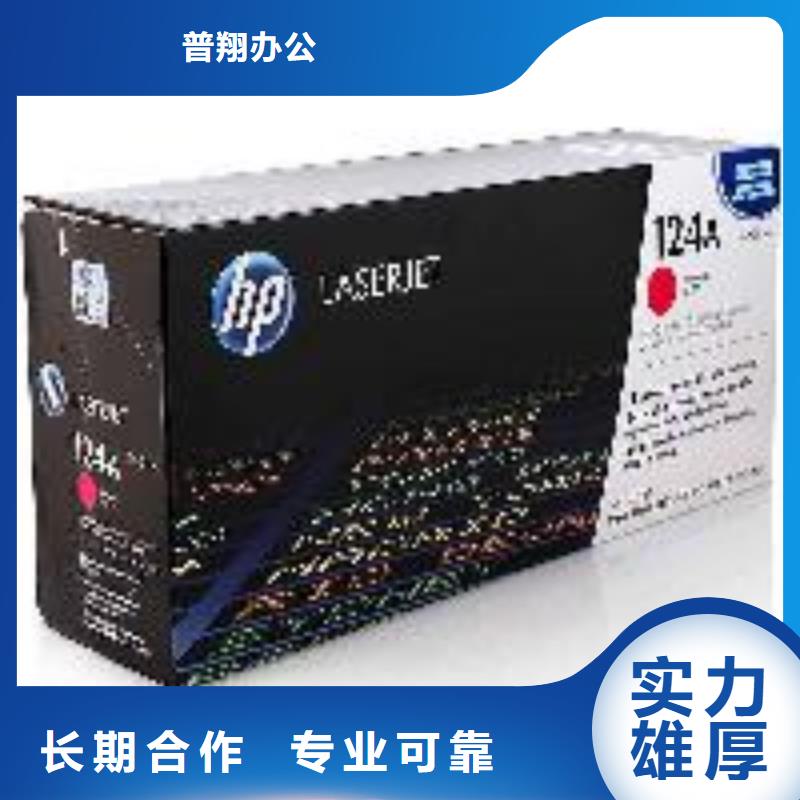 旧硒鼓回收视频-岚山|五莲|临沂|聊城|菏泽|潍坊旧硒鼓回收解决方案-普翔办公(日照市分公司)