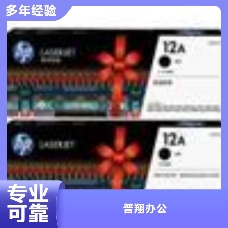 旧硒鼓回收-视频-东港|莒县|济宁|济南|烟台|泰安|青岛|潍坊|滨州普翔旧硒鼓回收_ 普翔办公(日照市分公司)