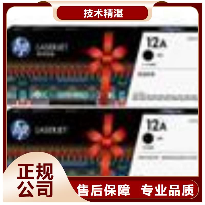 旧硒鼓回收-视频-唐山市旧硒鼓回收-普翔办公(唐山市分公司)服务区域滦县|迁西|秦皇岛|廊坊|衡水|沧州|石家庄
