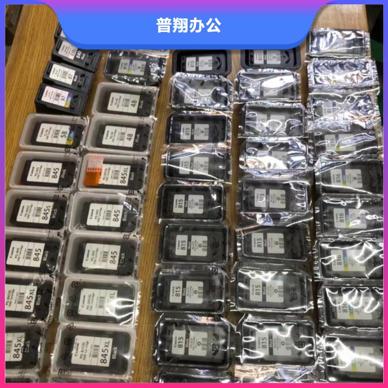 旧硒鼓回收视频-旧硒鼓回收-普翔办公(海口市分公司)服务区域美兰|秀英|三亚
