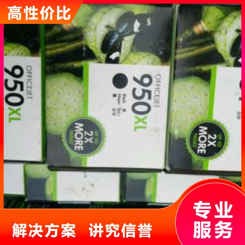 旧硒鼓回收-视频-旧硒鼓回收_海南省海口市市场覆盖秀英|龙华|三亚等
