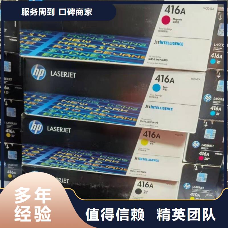旧硒鼓回收-视频-东港|莒县|济宁|济南|烟台|泰安|青岛|潍坊|滨州普翔旧硒鼓回收_ 普翔办公(日照市分公司)
