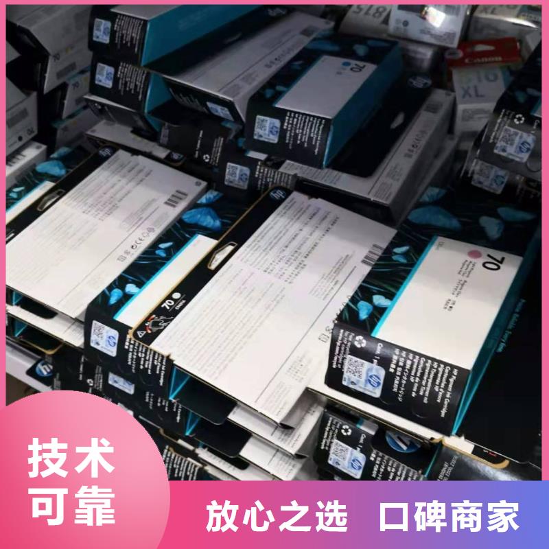 旧硒鼓回收-视频-旧硒鼓回收_海南省海口市市场覆盖秀英|龙华|三亚等