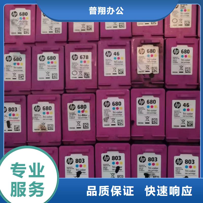 回收墨盒,【墨盒回收】一站式服务|迁安|玉田|承德|保定|衡水|石家庄|邯郸|邢台|秦皇岛cg39.com