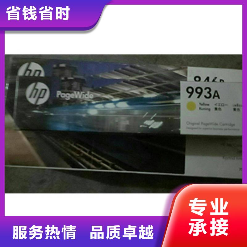 回收墨盒,【墨盒回收】一站式服务|迁安|玉田|承德|保定|衡水|石家庄|邯郸|邢台|秦皇岛cg39.com