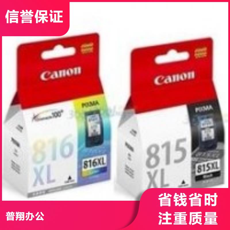 回收墨盒,【墨盒回收】一站式服务|迁安|玉田|承德|保定|衡水|石家庄|邯郸|邢台|秦皇岛cg39.com