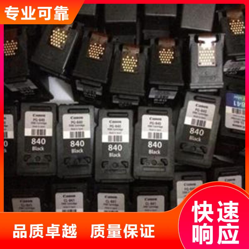 旧硒鼓回收-视频-唐山市旧硒鼓回收-普翔办公(唐山市分公司)服务区域滦县|迁西|秦皇岛|廊坊|衡水|沧州|石家庄